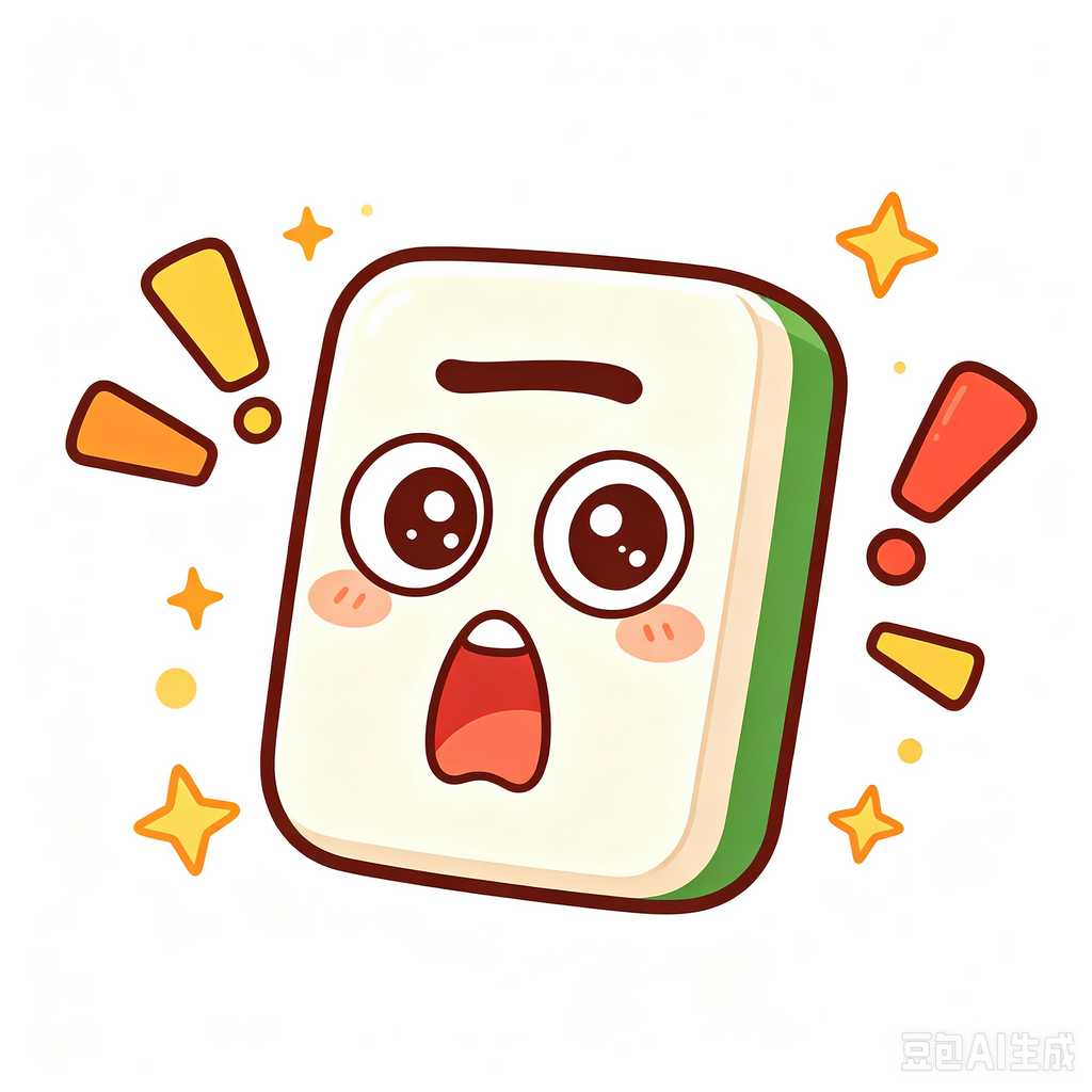 Reno,mahjong